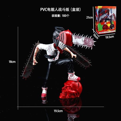 Chainsaw Man 18cm