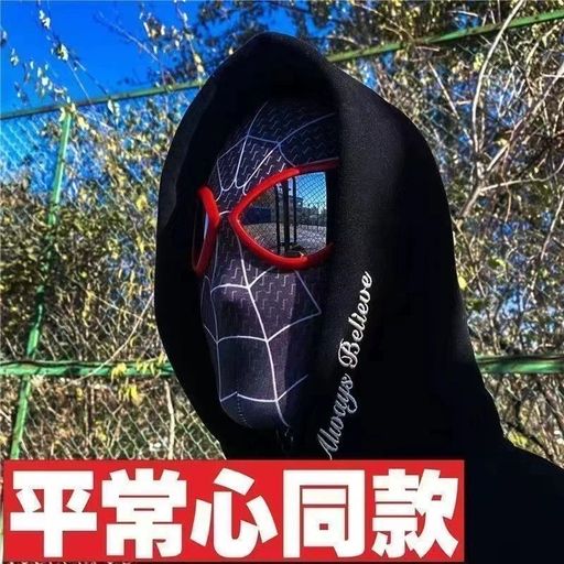 Spider-Man Miles Morales Black Mask