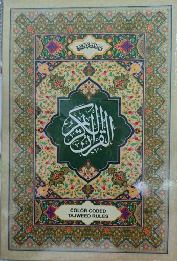 Qur'an Majeed (Color Coated)
