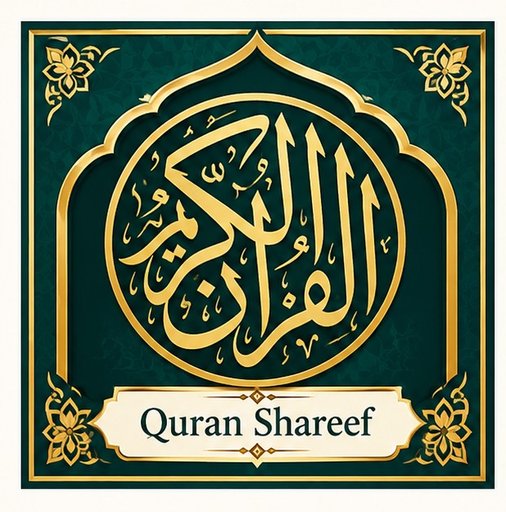 Quran Shareef