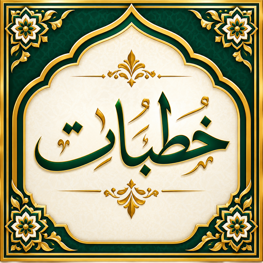Khutbat