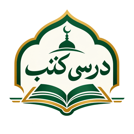 Darsi kutub