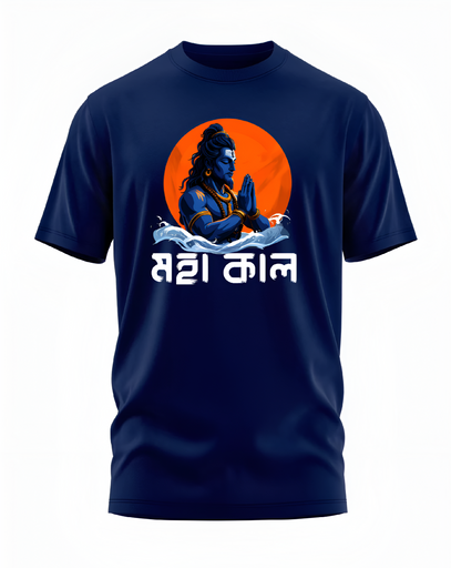 00006 - "মহা কাল" - Soft and Primium 100% Cotton T-Shirt