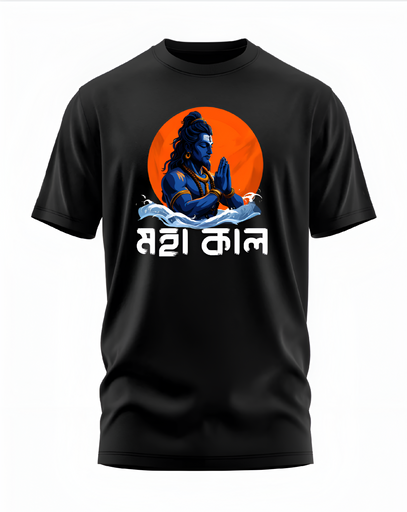 00005 - "মহা কাল" - Soft and Primium 100% Cotton T-Shirt