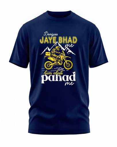 00015 - "Pahad" - Soft and Primium 100% Cotton T-Shirt