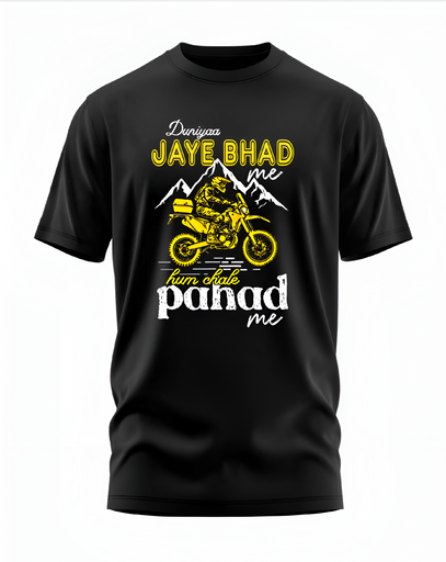 00016 - "Pahad" - Soft and Primium 100% Cotton T-Shirt