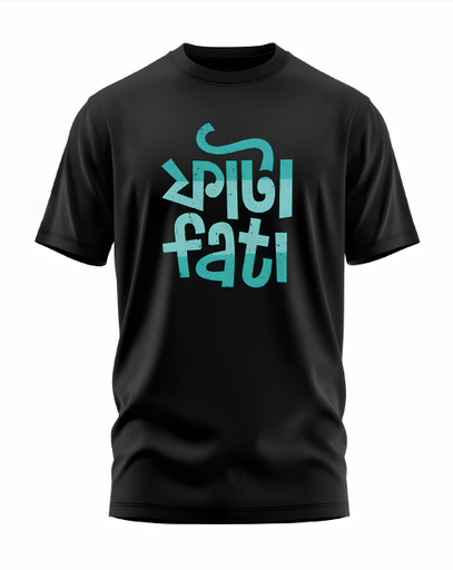 00182 - "ফাটাফাটি" - Soft and Primium 100% Cotton T-Shirt