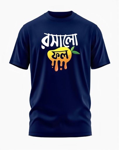 00188 - "রসালো ফল" - Soft and Primium 100% Cotton T-Shirt