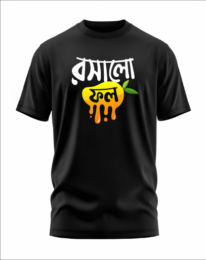 00189 - "রসালো ফল" - Soft and Primium 100% Cotton T-Shirt
