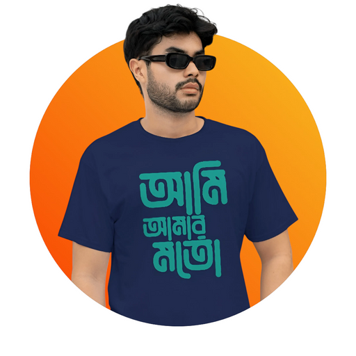 NEVY BLUE COLOUR Printed T-Shirt 