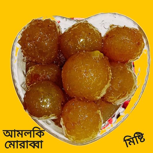 amla achar