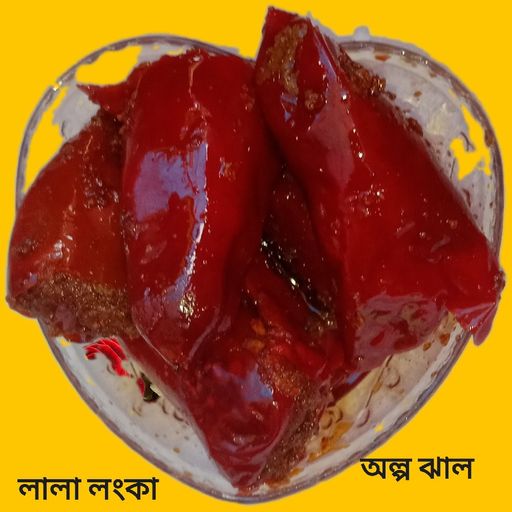 red chilli 