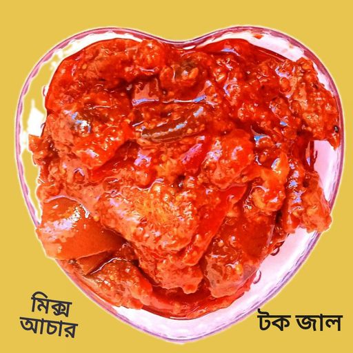 mixed achar