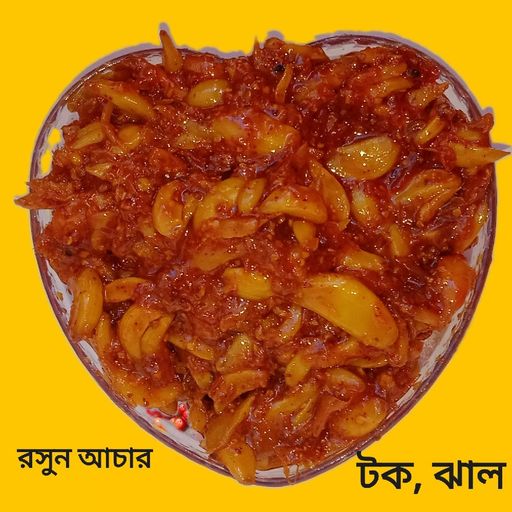garlick achar