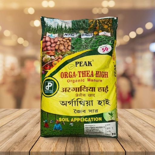 Orgathea High (IMO Approved Organic Manure)