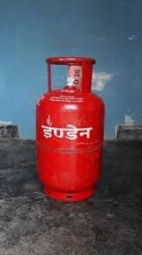 Indane Gas