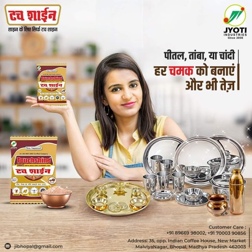 Puja Items & Accessories 