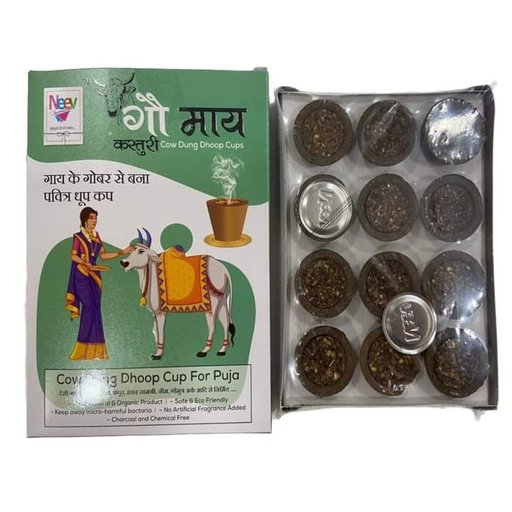 Neev Gaymay Kasturi Cup Dhoop 12 Pcs | Pure Kasturi Fragrance for Pooja & Aarti 
