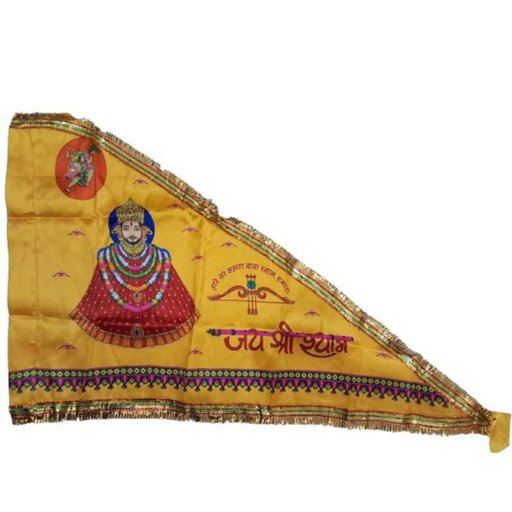 Jai Shree Shyam Khatu Shyam Ji Nishan Jhanda 28×39 Inch – Bhakti Flag for Mandir & Yatra by The Pujamart