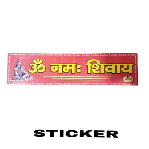 Om Namah Shivaya Religious Sticker – Waterproof Hindu Shiva Mantra Decal for Pooja Room, Car & Office | By The Pujamart