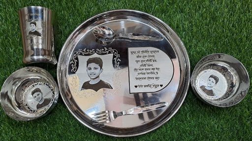 PERSONALIZED THALA SET