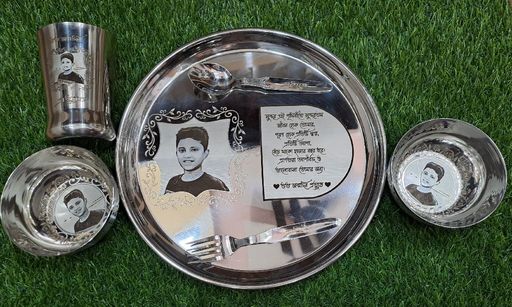 PERSONALIZED THALA SET 12 INCH STAINLESS STEEL 