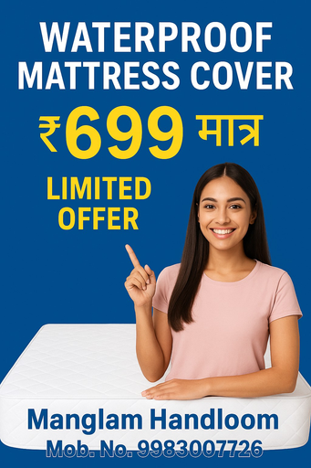 mattress waterproof protecter