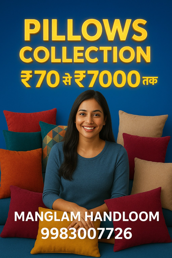 Pillows Collection