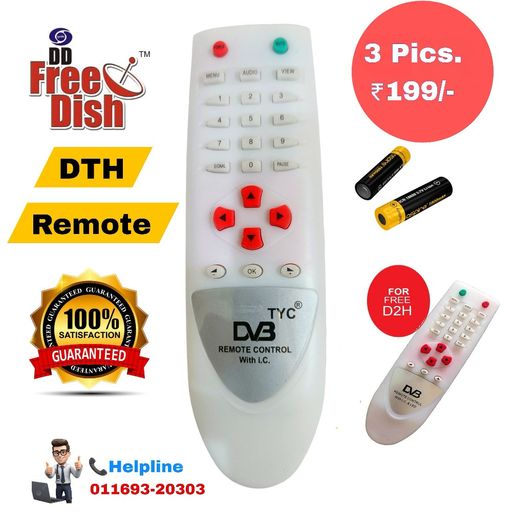 Free Dish Remote With 2 Battery Cell  Pack Of 3 Pack 