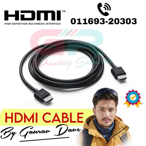 GR Computer Accessories 