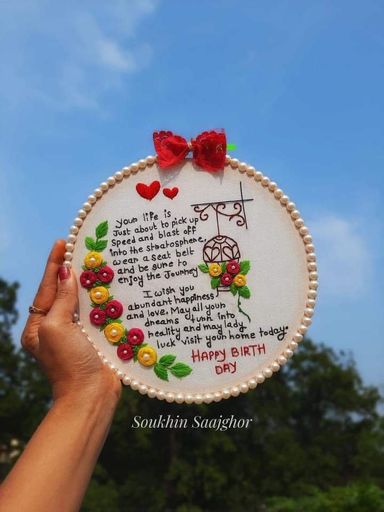 Soukhin Personalized Birthday Gifts
