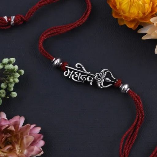 Mahadev Rakhi with Trishul 