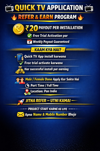 QUICK TV PER REFFER 20 RS 