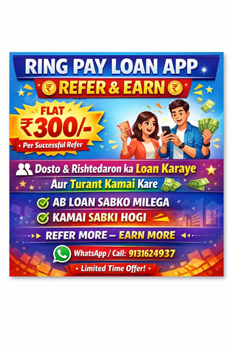 RING LOAN APP 300 PAYOUT