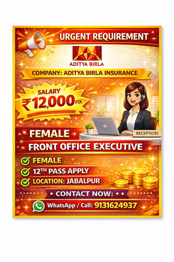 AB INSURANCE JOB SALRY 12000