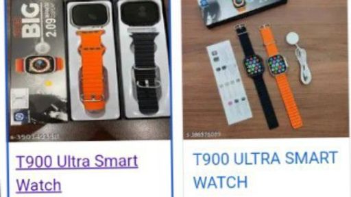 smart rakhi 