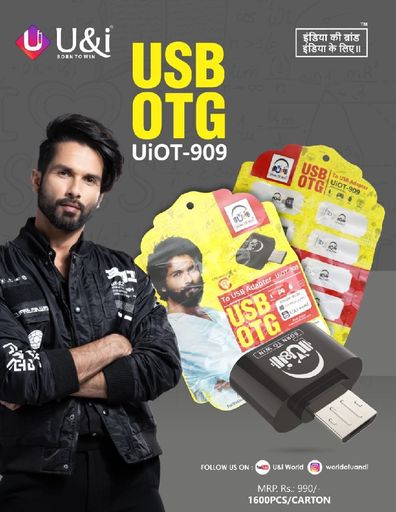 UIOT 909 V8