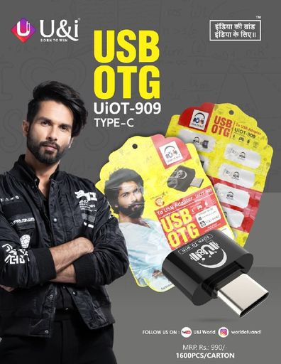 UIOT 909 type c