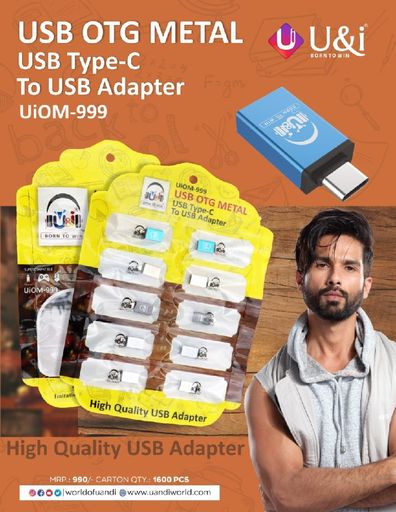 uiom 999 type c 