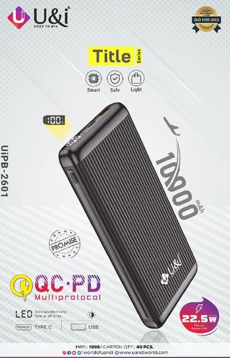 UIPD 2601