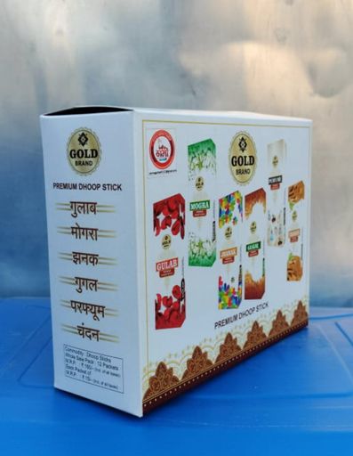 धूप स्टिकरेट बॉक्स पैकिंग