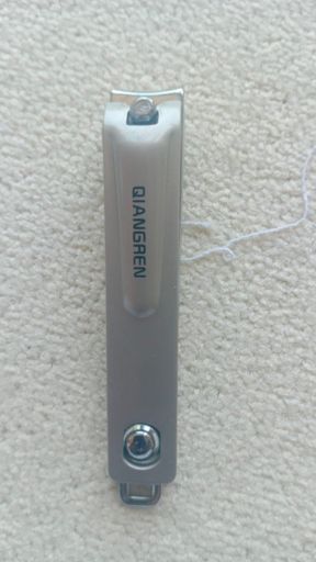 Nelcutter qiangren
