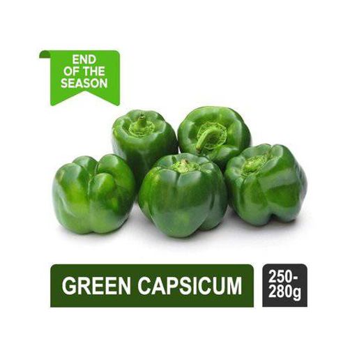 शिमला मिरची