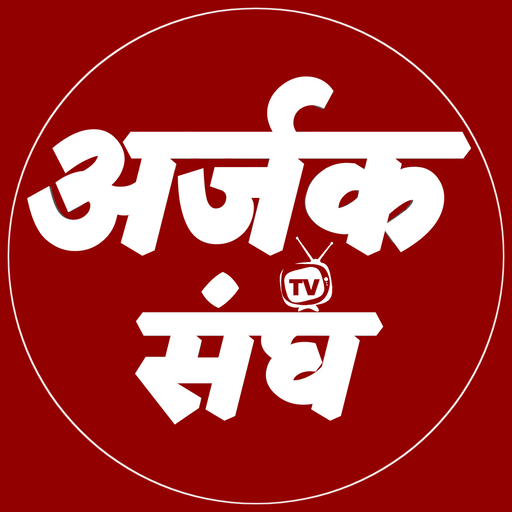 Arjak Sangh Books