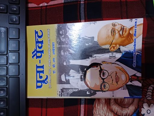 Poona Pact Dr.B.R. Ambedkar 