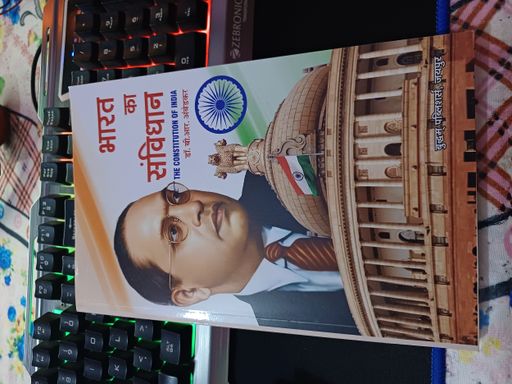 Bharat Ka Samvidhan