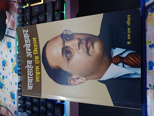 Babasaheb Ambedkar Life And Mission