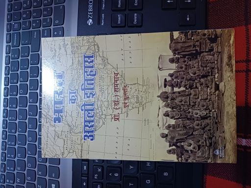 Bharat Ka Asli Itihas