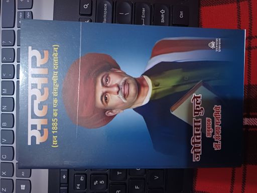Satsaar
