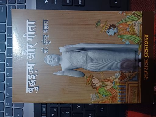 Buddhism Or Gita